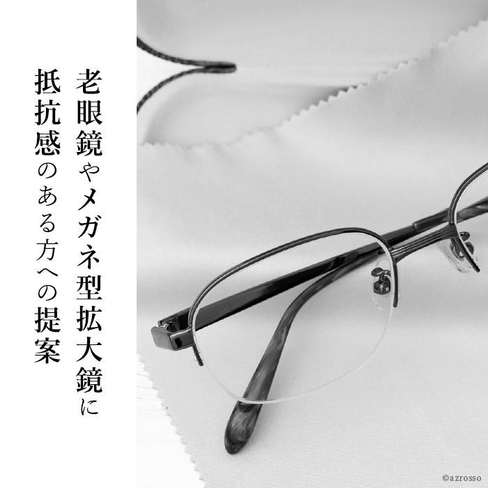 イタリア製 ルーペ 眼鏡 携帯 ネックレス 老眼鏡 首掛け メガネ型 拡大鏡 ルーペメガネ おしゃれ 軽量 メンズ レディース プレゼント 祖父 祖母  父 母 :mabellp021:ブランドセレクト シンフーライフアザーライフ - 通販 - Yahoo!ショッピング