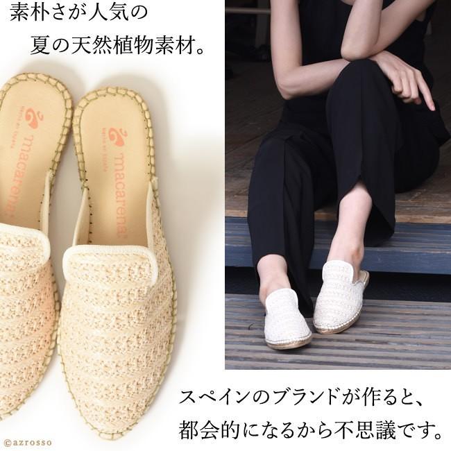エスパドリーユ ミュール サンダル フラットヒール ポインテッドトゥ