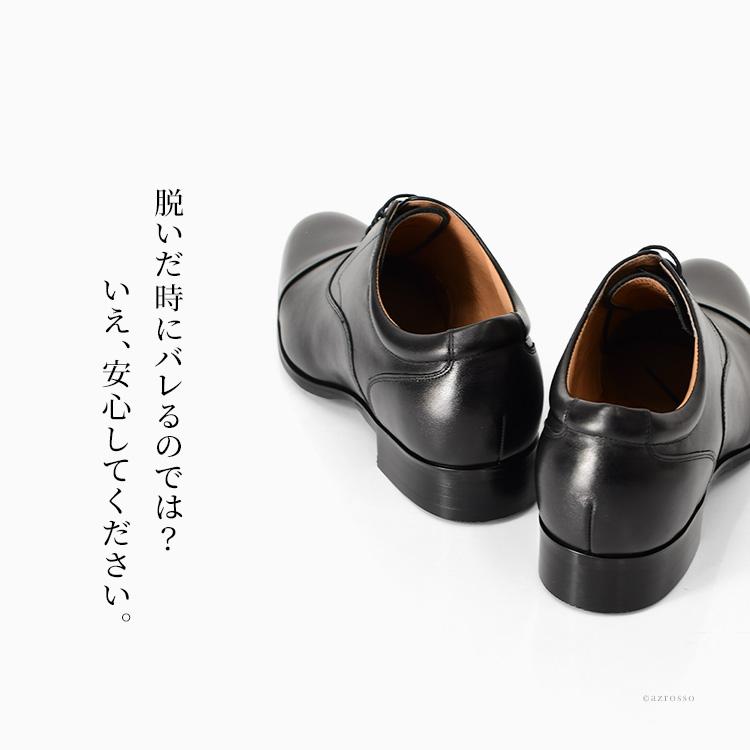 madras 本革 ビジネスシューズ シークレットシューズ メンズ madras 本革 ビジネスシューズ シークレットシューズ メンズ