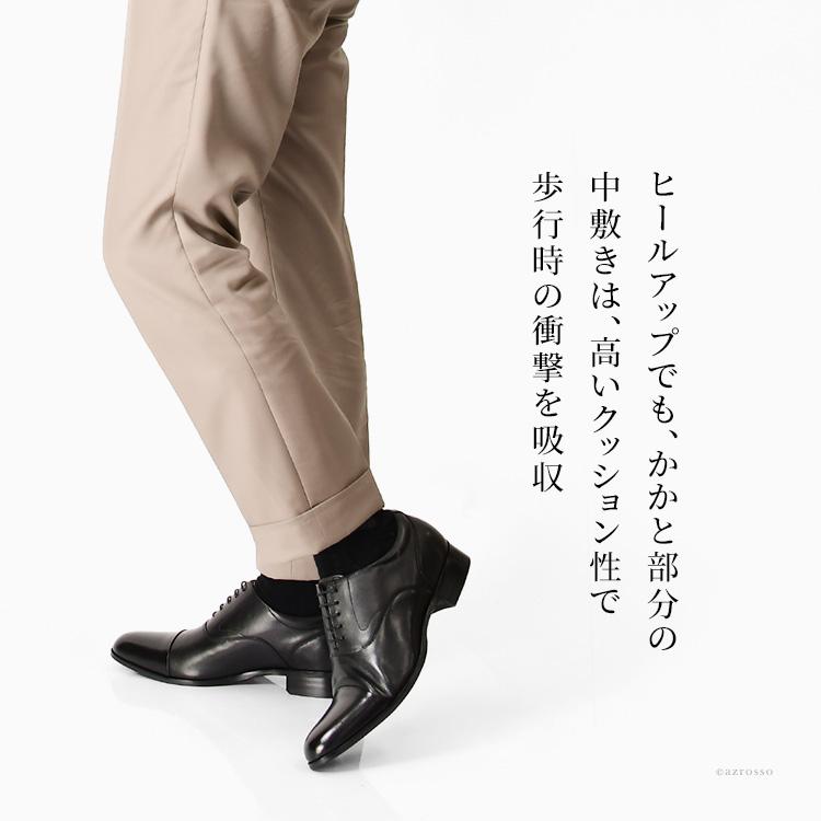 madras 本革 ビジネスシューズ シークレットシューズ メンズ madras 本革 ビジネスシューズ シークレットシューズ メンズ
