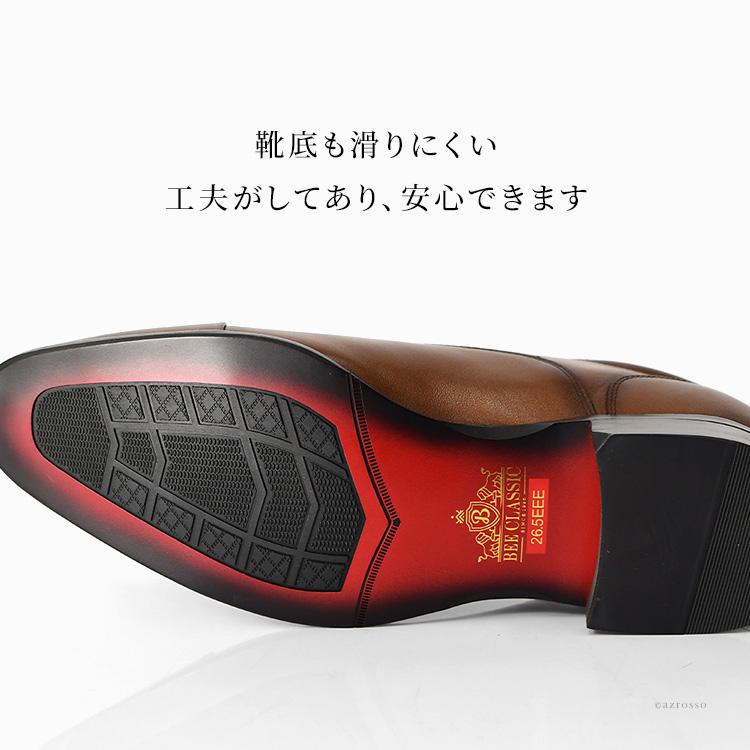 madras 本革 ビジネスシューズ シークレットシューズ メンズ madras 本革 ビジネスシューズ シークレットシューズ メンズ