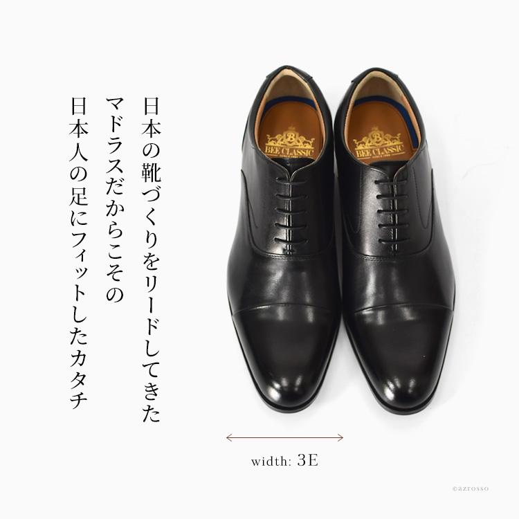 madras 本革 ビジネスシューズ シークレットシューズ メンズ madras 本革 ビジネスシューズ シークレットシューズ メンズ