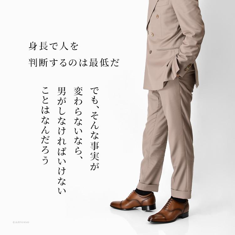 madras 本革 ビジネスシューズ シークレットシューズ メンズ madras 本革 ビジネスシューズ シークレットシューズ メンズ