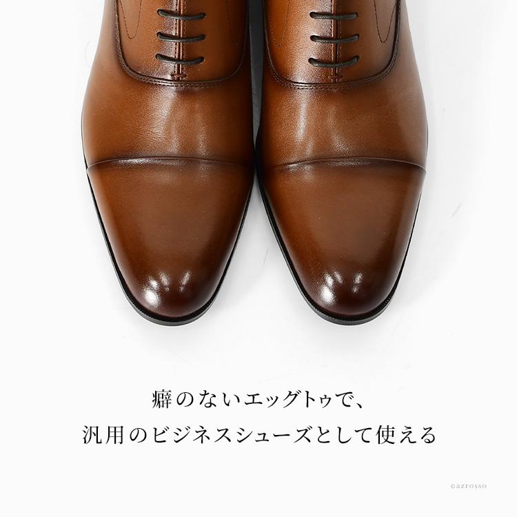 madras 本革 ビジネスシューズ シークレットシューズ メンズ madras 本革 ビジネスシューズ シークレットシューズ メンズ