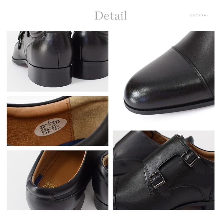 madras 本革 ビジネスシューズ メンズ 革靴 3E 身長 5cm アップ