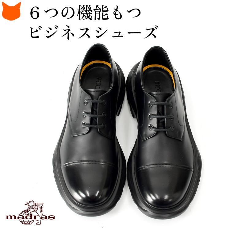 madras（マドラス） ダービーシューズ 本革 ビジネスシューズ メンズ