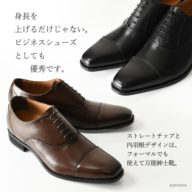 madras シークレットシューズ ビジネスシューズ 身長アップ madras シークレットシューズ ビジネスシューズ 身長アップ