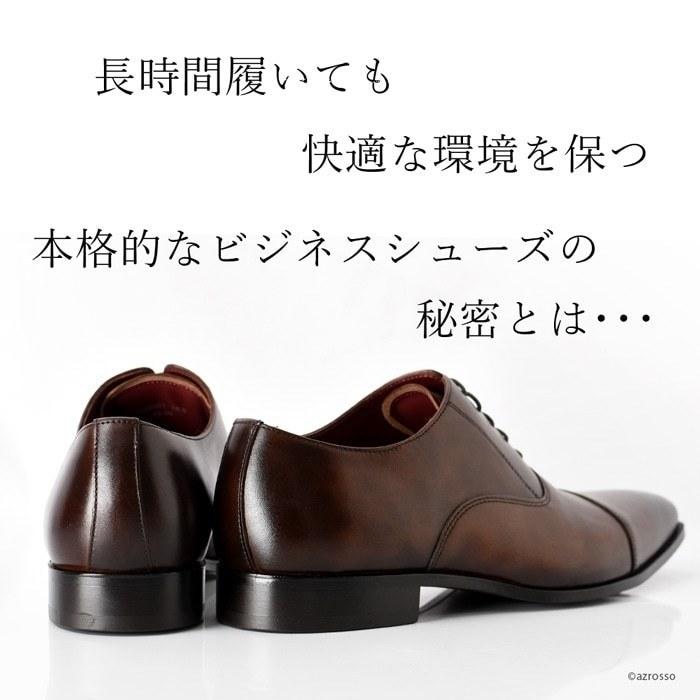 madras 内羽根 ストレートチップ おすすめ 歩きやすい ビジネス