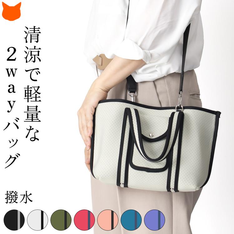 madras（マドラス） ミニトート ミニバッグ メンズ 軽い 2way 黒 白 緑