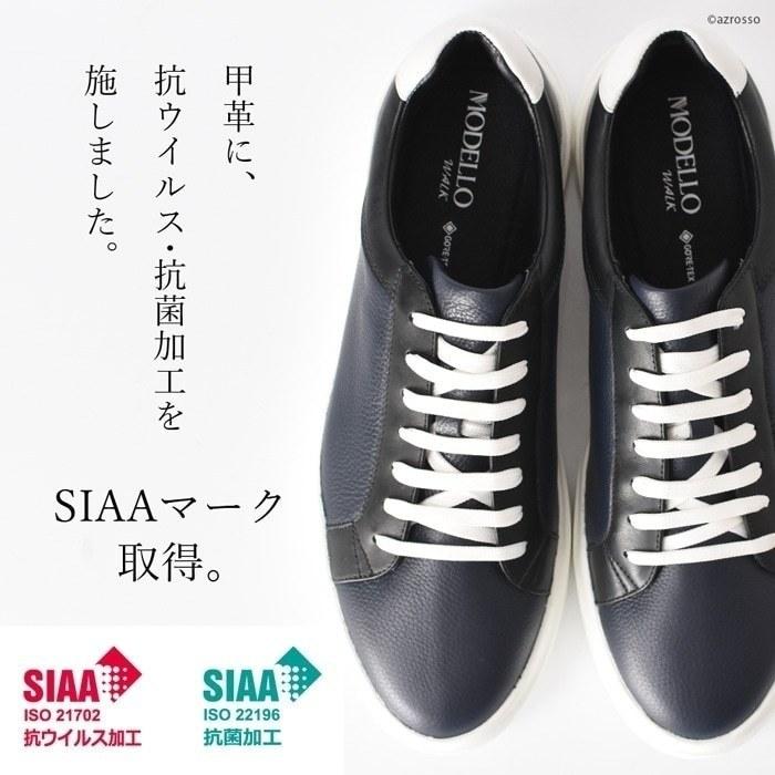 [新品未使用] マドラスモデロ オックスフォード ゴアテックス 27cm 通気ソール Collection