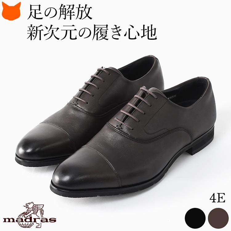 T*r様 マドラス メンズ ビジネスシューズ 軽量】マドラス madras 内羽根ストレートチップ・ビジネスシューズ