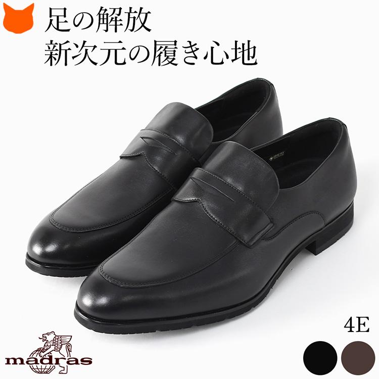 4Eの革靴 ビジネスシューズ 4E 幅広 メンズ 安い 軽量 革靴 紳士靴 冠婚葬祭