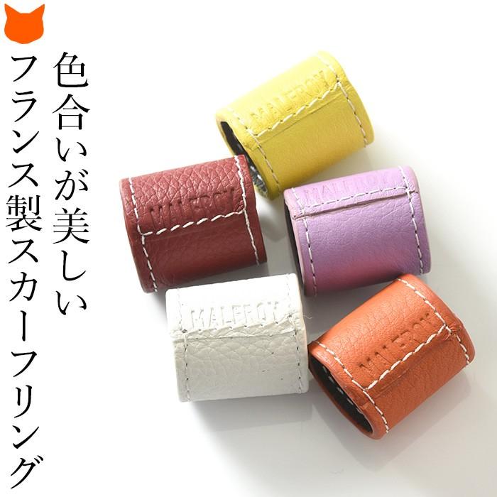 belafonte スタッズ本革レザースカーフ belafonte スタッズ本革レザースカーフ belafonte スタッズ本革レザー