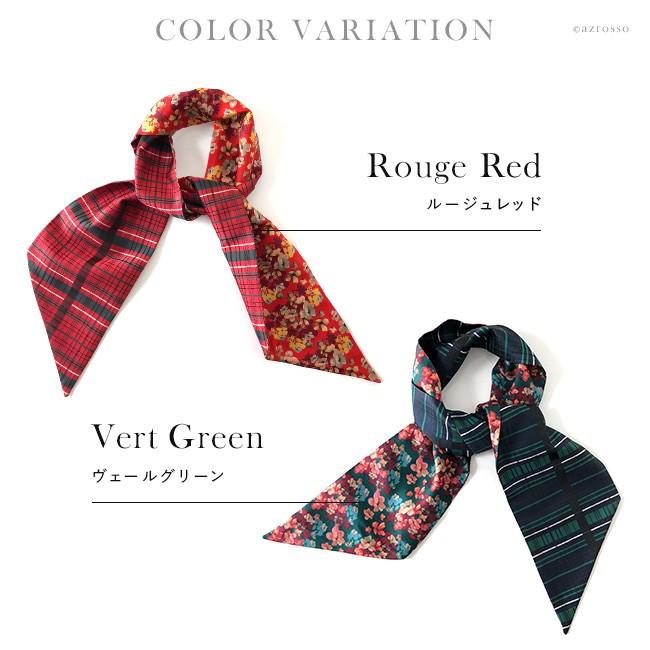 MALFROY（マルフロイ） ツウィリー スカーフ シルク レッド 赤