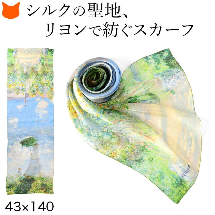 MALFROY（マルフロイ） スカーフ シルク ストール 絵画 おしゃれ 薄手