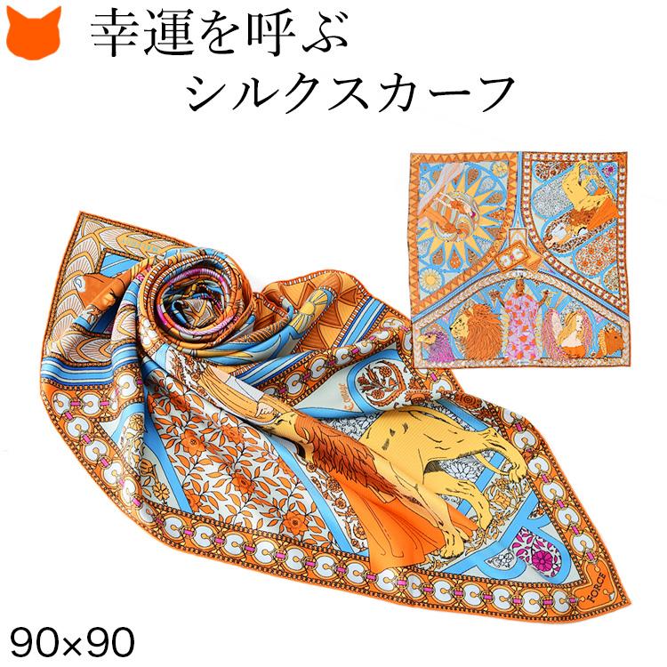 MALFROY（マルフロイ） スカーフ シルク おしゃれ 薄手 シルク100