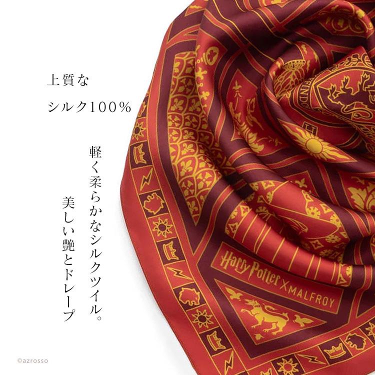 MALFROY（マルフロイ） ハリーポッター シルク スカーフ グリフィン