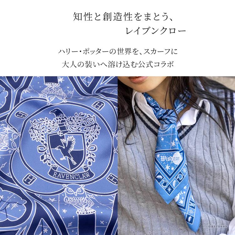 MALFROY（マルフロイ） ハリーポッター シルク スカーフ レイブン