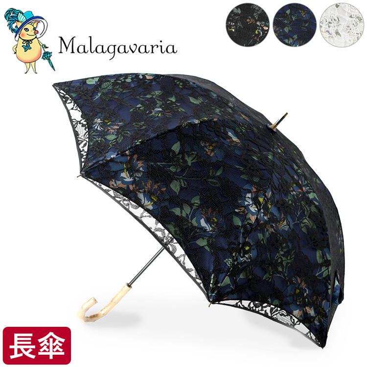 日傘　安い購入　傘　グレー×白×ブルー×黒　持ち手カバー　グリップカバー