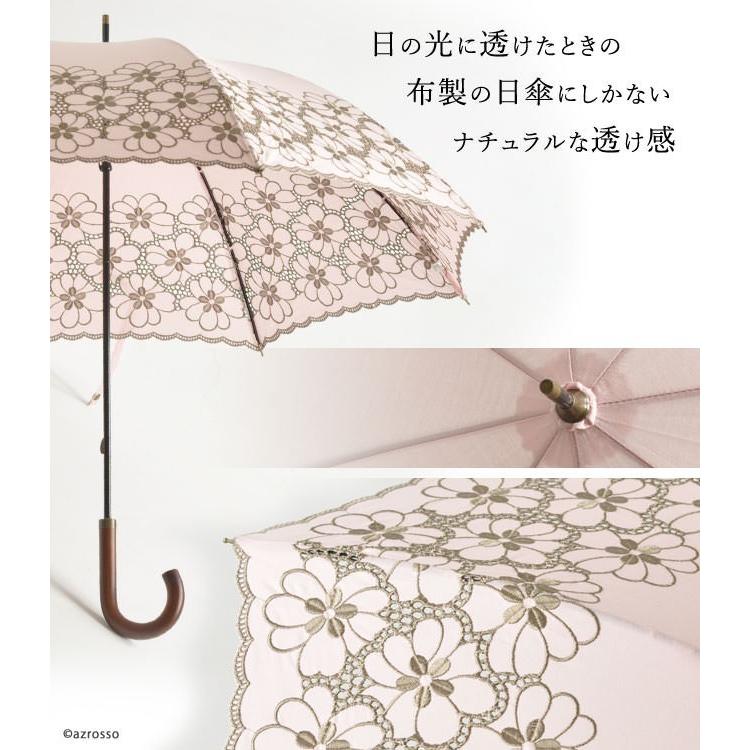 刺繍 日傘 母 長傘 晴雨兼用 フラワー レース おしゃれ 黒 ブラック 白
