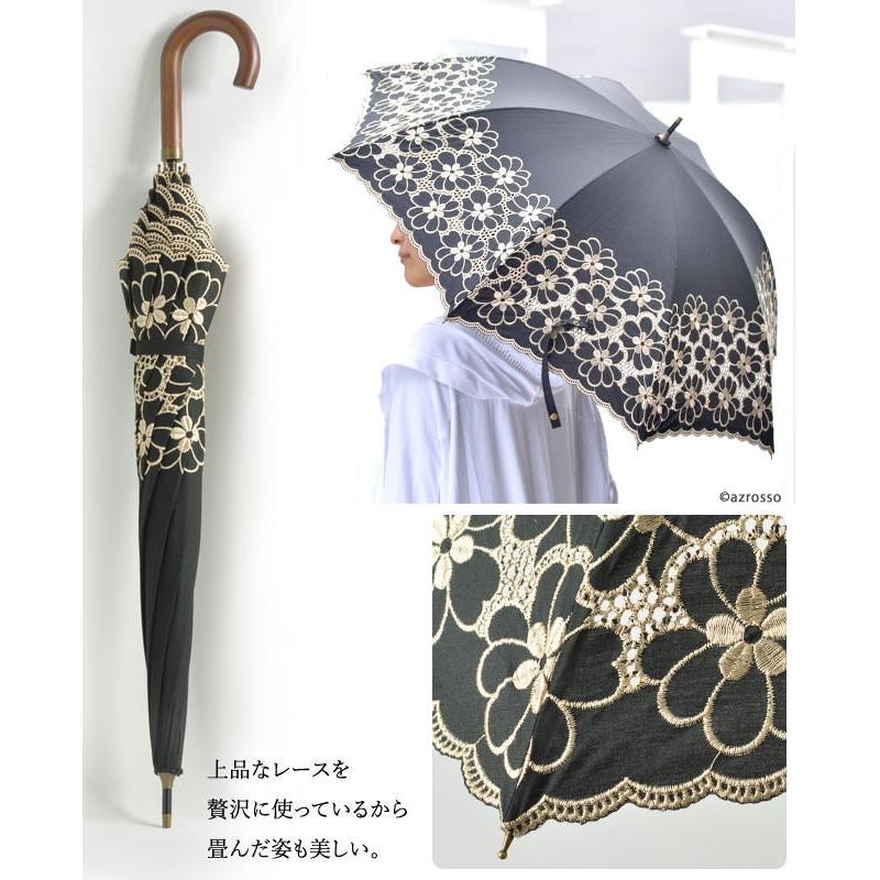 刺繍 日傘 母 長傘 晴雨兼用 フラワー レース おしゃれ 黒 ブラック 白