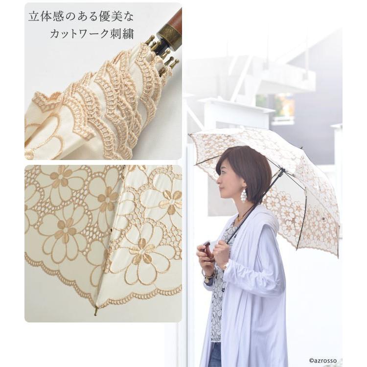 刺繍 日傘 母 長傘 晴雨兼用 フラワー レース おしゃれ 黒 ブラック 白
