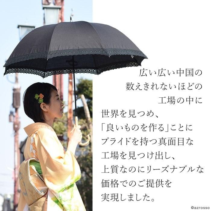 新品タグ付き【長傘 日傘】綿100％ 希少!竹ねじれ持ち手 高級レース使用 黒 日傘 長傘 遮光 バンブーハンドル 竹手元 レース 無地 シンプル