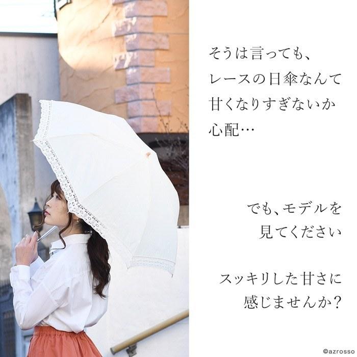 日傘 折りたたみ 晴雨兼用 遮光 ウッドハンドル レース 無地 シンプル