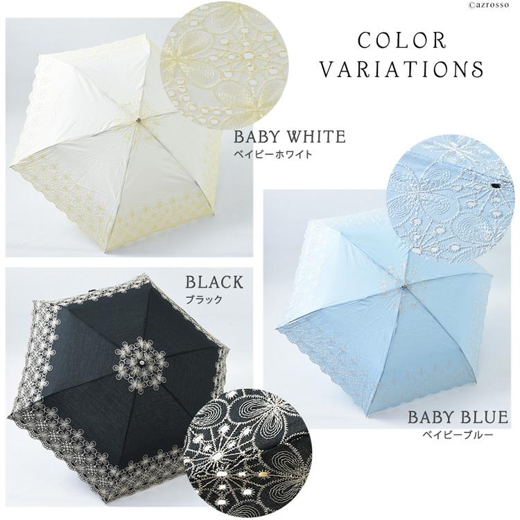 【良品】セリーヌ　日傘　花柄　レース 花柄レース傘 ゴージャス 折りたたみ傘 晴雨兼用傘 花柄レース