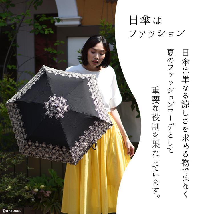 日傘 母 折りたたみ おすすめ 人気 おしゃれ レース 刺繍 花柄 日傘 母 折りたたみ おすすめ 人気 おしゃれ レース 刺繍 花柄