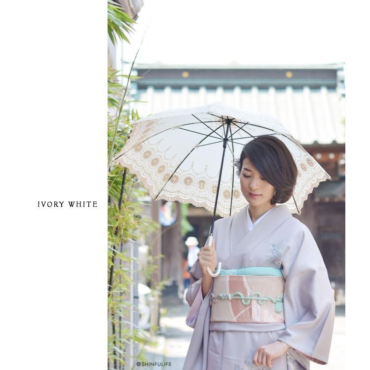 刺繍　日傘　日本製　和装　洋装　正装　日本用傘復興協議会　生成り　白　レース 刺繍 日傘 日本製 和装 洋装 正装 日本用傘復興協議会 生成り 白