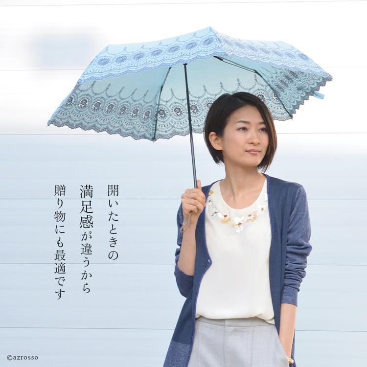 日傘 白 レース 涼しい 母 ギフト 折りたたみ おしゃれ 大きめ 日傘 白 レース 涼しい 母 ギフト 折りたたみ おしゃれ 大きめ