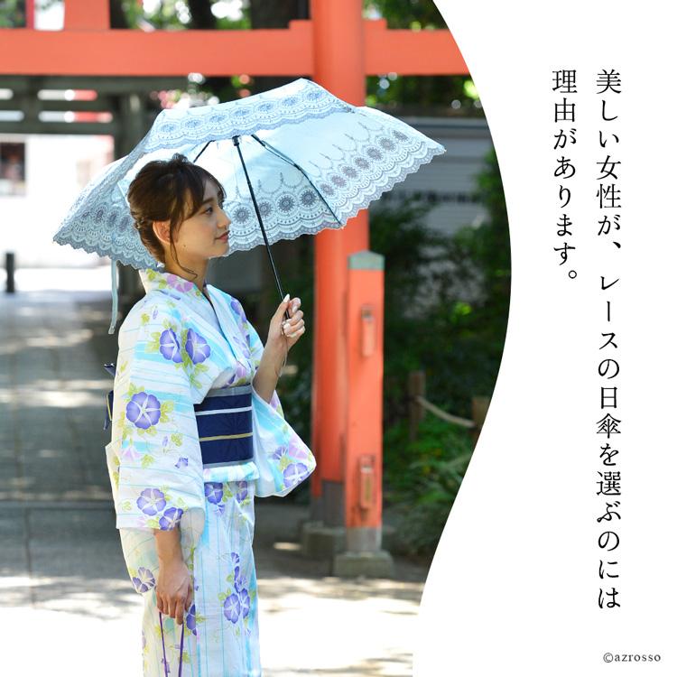 日傘 白 レース 涼しい 母 ギフト 折りたたみ おしゃれ 大きめ 日傘 白 レース 涼しい 母 ギフト 折りたたみ おしゃれ 大きめ