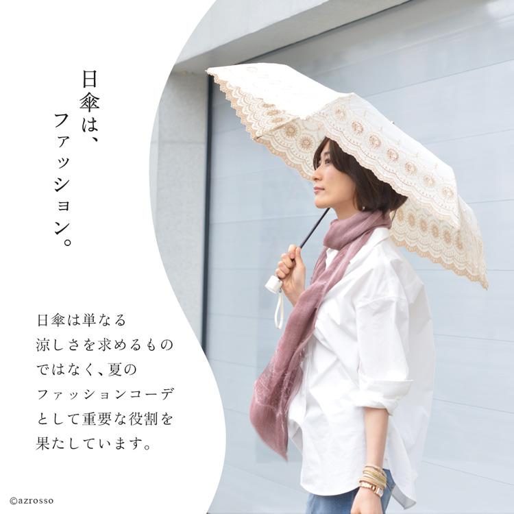 日傘 白 レース 涼しい 母 ギフト 折りたたみ おしゃれ 大きめ 日傘 白 レース 涼しい 母 ギフト 折りたたみ おしゃれ 大きめ