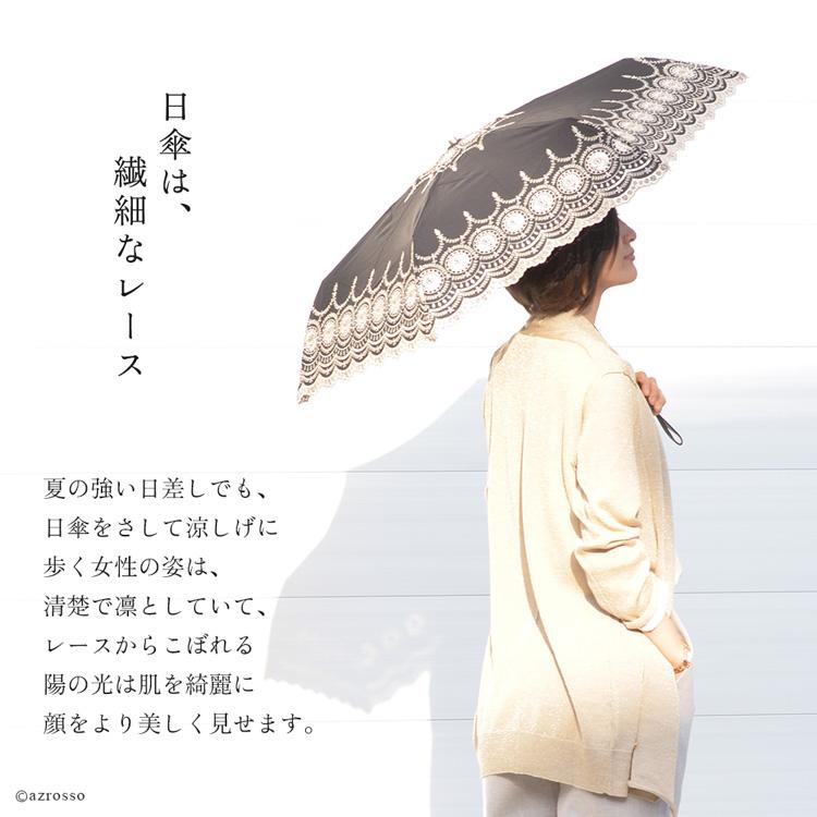 日傘 白 レース 涼しい 母 ギフト 折りたたみ おしゃれ 大きめ 日傘 白 レース 涼しい 母 ギフト 折りたたみ おしゃれ 大きめ