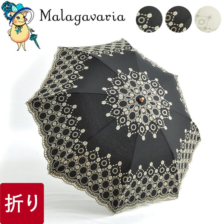新品 可憐花柄刺繍 ウッドハンドル 耐風 高級日傘・パラソル 黒 日傘 折りたたみ レディース 晴雨兼用 軽量 遮光 刺繍 ウッドハンドル