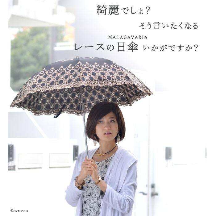 日傘 折りたたみ 折傘 50 レース 刺繍 布製 晴雨兼用 Uvカット 黒 ブラック 白 ホワイト マラガバリア 母の日 プレゼント 実用的 花以外 熱中症 対策 紫外線 Mal743pf シンフーライフアザーライフ 通販 Yahoo ショッピング