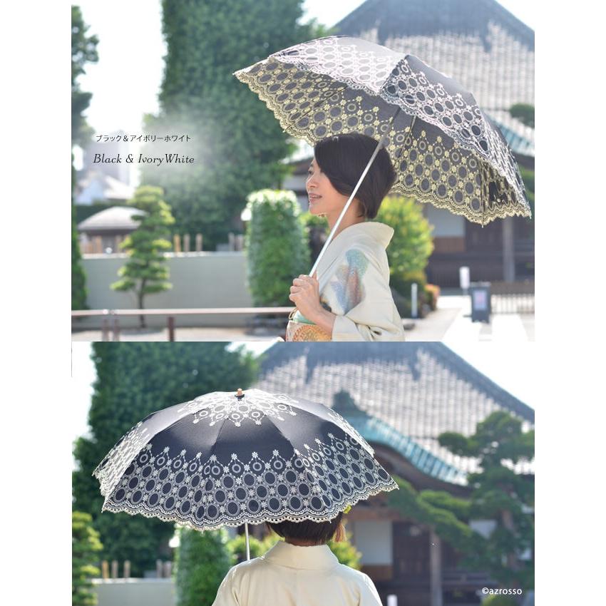 日傘 折りたたみ レディース 晴雨兼用 軽量 遮光 刺繍 ウッドハンドル
