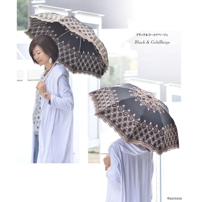 日傘 折りたたみ レディース 晴雨兼用 軽量 遮光 刺繍 ウッドハンドル