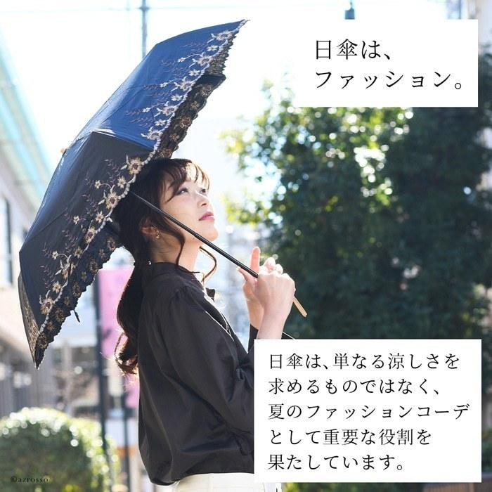 日傘 外白 中黒 涼しい 折りたたみ 完全遮光 刺繍 レース 晴雨 日傘 外白 中黒 涼しい 折りたたみ 完全遮光 刺繍 レース 晴雨