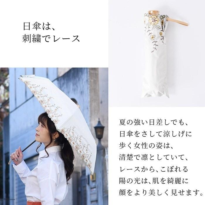 日傘 外白 中黒 涼しい 折りたたみ 完全遮光 刺繍 レース 晴雨 日傘 外白 中黒 涼しい 折りたたみ 完全遮光 刺繍 レース 晴雨