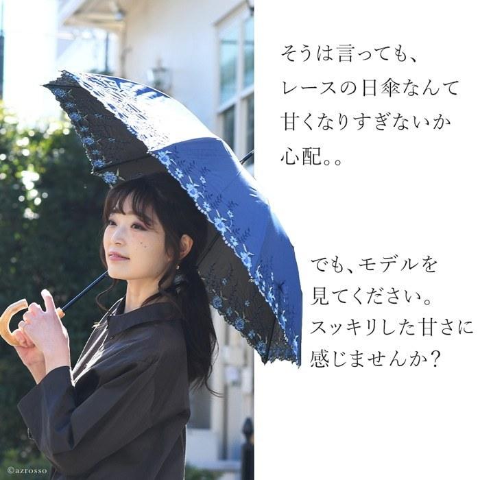 〈レトロ日傘〉浴衣生地を使った長日傘・沢山のリス　傘袋付き 楽天市場】日傘 レディース 長傘 ロリータ 撮影用 ヨーロッパ風