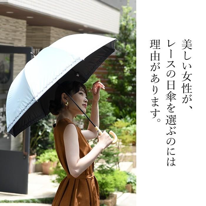 日傘 外白 中黒 涼しい 長傘 大きめ