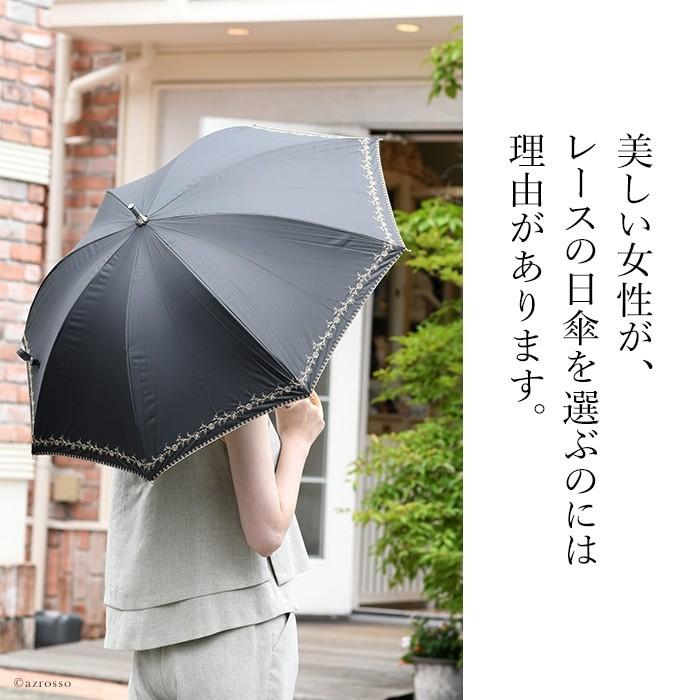 長傘 日傘 母 完全遮光 大きめ レディース レース 刺繍 花柄 遮 長傘 日傘 母 完全遮光 大きめ レディース レース 刺繍 花柄 遮