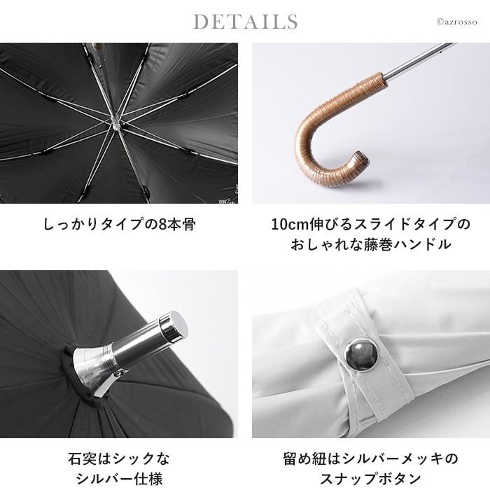 刺繍 日傘 レース 高級 長傘 遮光 柄 ショートスライド ブラック ブラック 黒 ネイビー ホワイト レディース 傘 プレゼント 母の日 母 義母 花以外 実用的 Mal902s ブランドセレクト シンフーライフアザーライフ 通販 Yahoo ショッピング