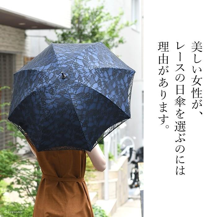 レース 日傘 長傘 晴雨兼用 レディース 二重張り 刺繍 傘 おしゃれ ブラック 黒 ネイビー 紺 ホワイト 白 プレゼント 8本骨 丈夫 母の日 母 義母 花以外 実用的 Mal921s シンフーライフアザーライフ 通販 Yahoo ショッピング