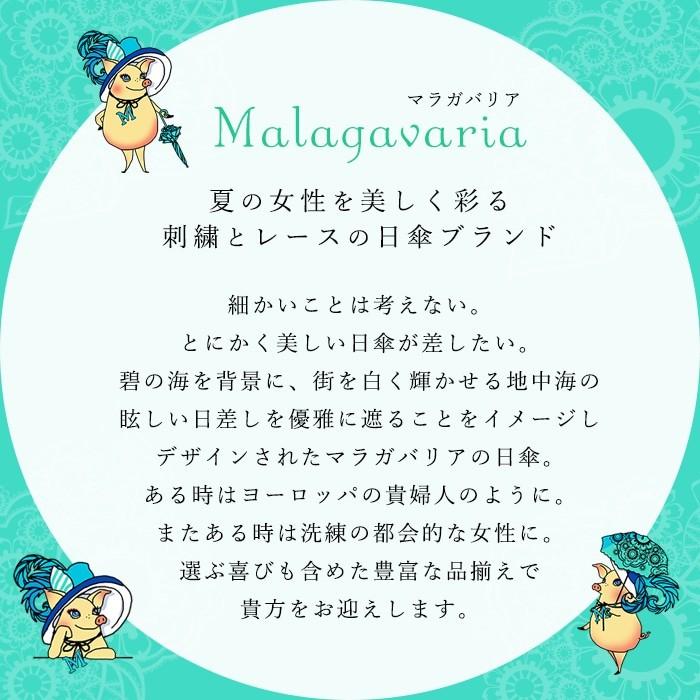 レース 日傘 長傘 晴雨兼用 レディース 二重張り 刺繍 傘 おしゃれ ブラック 黒 ネイビー 紺 ホワイト 白 プレゼント 8本骨 丈夫 母の日 母 義母 花以外 実用的 Mal921s シンフーライフアザーライフ 通販 Yahoo ショッピング