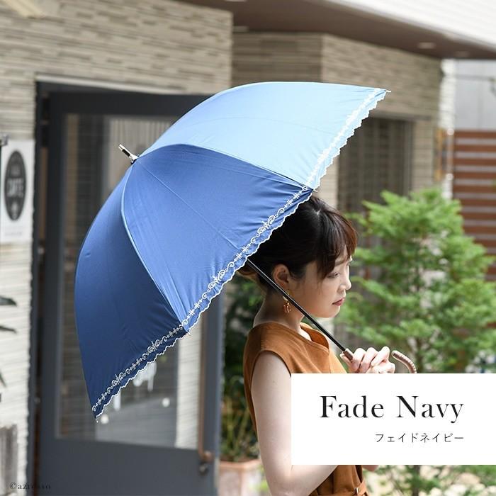 日傘 長傘 完全遮光 レース 刺繍 遮熱 涼しい 晴雨兼用 ドーム型
