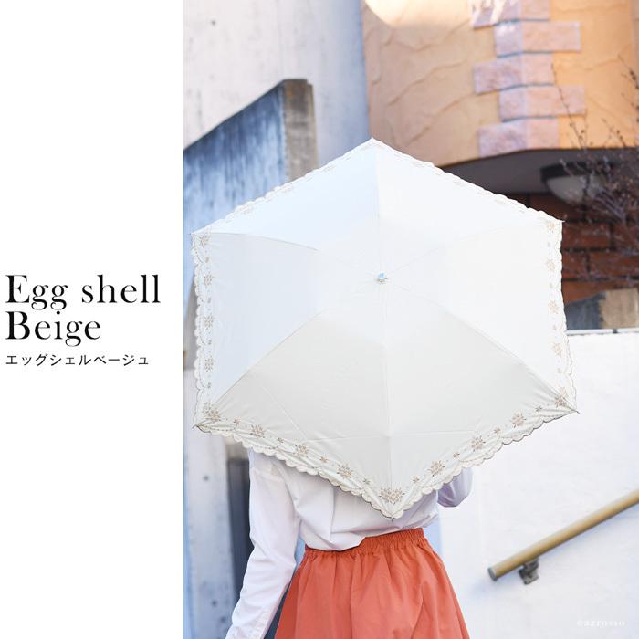 日傘 折りたたみ 完全遮光 刺繍 レース 花柄 晴雨兼用 おしゃれ 人気 かわいい シンプル 遮熱 遮光 ブラック ネイビー ホワイト ベージュ レディース Mal926m ブランドセレクト シンフーライフアザーライフ 通販 Yahoo ショッピング