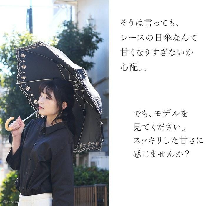 新品【GRACY】長傘日傘高級豪華レース刺繍二層張り中骨隠しUV 日傘雨傘